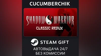 Shadow Warrior Classic Redux STEAM GIFT AUTO RU+МИР