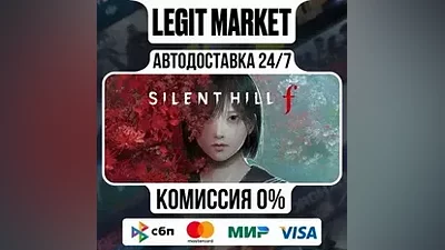 SILENT HILL f Steam GIFT / МИР / АВТО