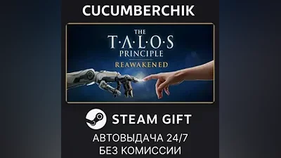 The Talos Principle: Reawakened STEAM GIFT AUTO RU+МИР