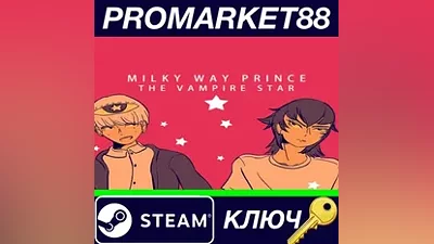 Milky Way Prince – The Vampire Star EU Steam КЛЮЧ