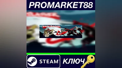 Draw Slasher Steam КЛЮЧ GLOBAL