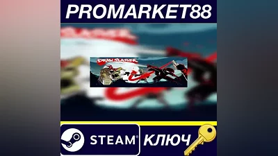 Draw Slasher EU Steam КЛЮЧ ЕВРОПА
