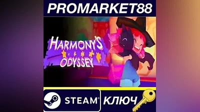 Harmony's Odyssey Steam КЛЮЧ GLOBAL