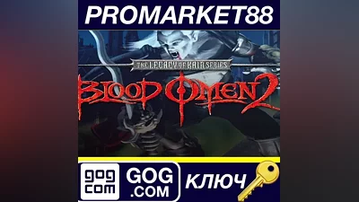 Legacy of Kain: Blood Omen 2 GOG КЛЮЧ (valid till Jul