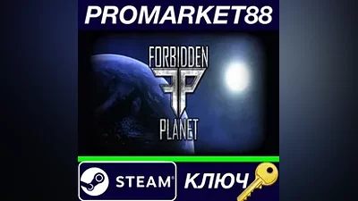 Forbidden Planet Steam КЛЮЧ GLOBAL