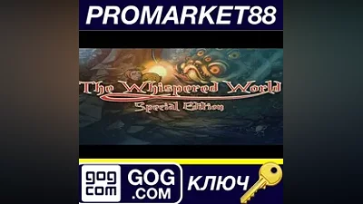 The Whispered World Special Edition GOG КЛЮЧ GLOBAL