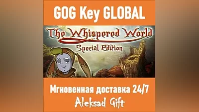 The Whispered World Special Edition (GOG) GLOBAL