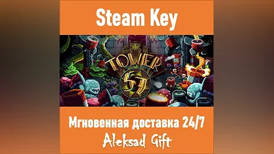 Tower 57 (Steam ключ) REGION FREE/GLOBAL