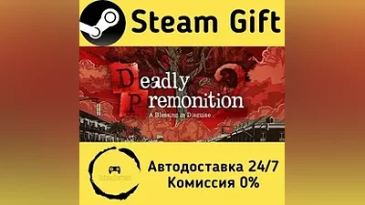 Deadly Premonition 2: A Blessing in Disguise