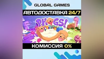 PHOGS! STEAM GIFT АВТОДОСТАВКА
