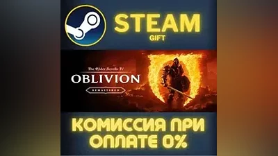 The Elder Scrolls IV Oblivion Remastered Deluxe Edition