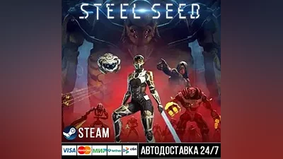 Steel Seed СТИМ Steam Gift
