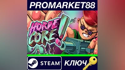 HordeCore Steam КЛЮЧ GLOBAL