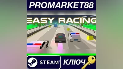 Easy Racing Steam КЛЮЧ GLOBAL