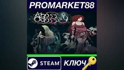 Abyss Odyssey EU Steam КЛЮЧ ЕВРОПА