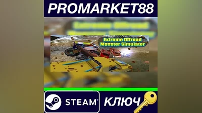 Extreme Offroad Monster Simulator Steam КЛЮЧ GLOBAL