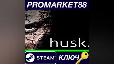 Husk EU Steam КЛЮЧ ЕВРОПА