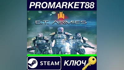 E.T. Armies Steam КЛЮЧ GLOBAL