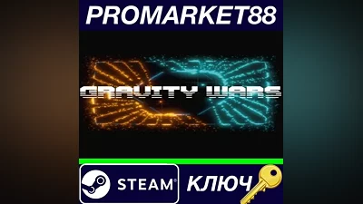 Gravity Wars Steam КЛЮЧ GLOBAL