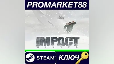 Impact Winter Steam КЛЮЧ ЕВРОПА