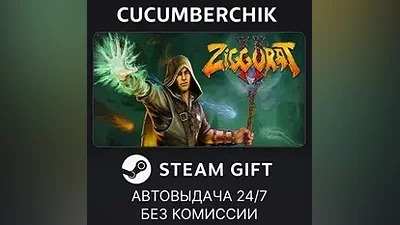 Ziggurat 2 STEAM GIFT AUTO RU+МИР