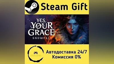 Yes, Your Grace 2: Snowfall Steam Gift