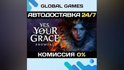 Yes, Your Grace 2: Snowfall STEAM GIFT АВТО