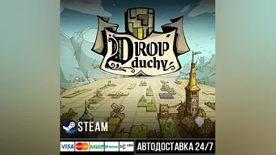 Drop Duchy СТИМ Steam Gift