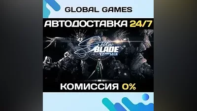 Stellar Blade Complete Edition Steam Ключ СНГ(БЕЗ РФ)