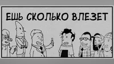 All You Can Eat / Steam Key / GLOBAL | АВТОВЫДАЧА 24/7