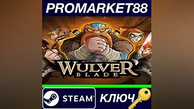 Wulverblade Steam КЛЮЧ GLOBAL