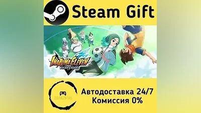 INAZUMA ELEVEN: Victory Road Steam Gift