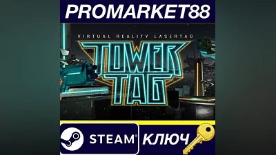 Tower Tag Steam КЛЮЧ GLOBAL (NO TR)