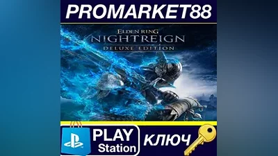 ELDEN RING NIGHTREIGN Deluxe Edition EU PS5 КЛЮЧ