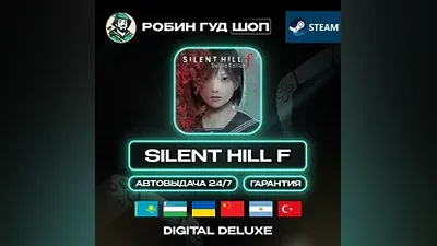 SILENT HILL F DIGITAL DELUXE STEAM GIFT GLOBAL АВТО 24/7