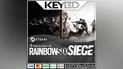 Tom Clancy's Rainbow Six Siege X +ВЫБОР ИЗДАНИЯ · RU