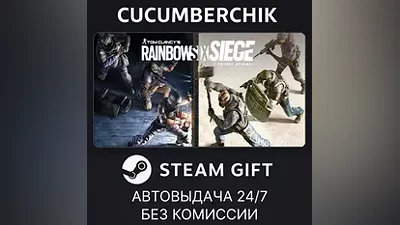 Tom Clancy's Rainbow Six Siege X – Elite Edition STEAM GIFT AUTO RU+МИР