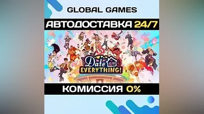 Date Everything! Steam Ключ РФ+СНГ