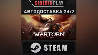 Wartorn STEAM АВТО RU/UA/KZ/СНГ