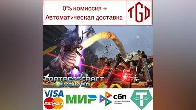 FortressCraft Evolved! | Steam Россия
