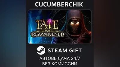 FATE: Reawakened STEAM GIFT AUTO RU+МИР