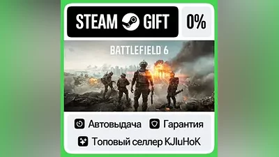 Battlefield 6 +Выбор Издания STEAM•RU АВТОВЫДАЧА