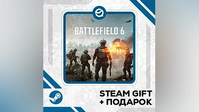 Battlefield 6 + ПОДАРОК УКР/КЗ/СНГ