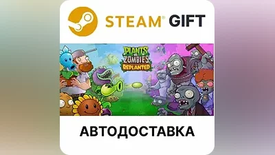 Plants vs. Zombies Replanted Steam КЗ УКР ТР РБ СНГ