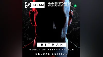 HITMAN World of Assassination Deluxe Edit. STEAM•RU
