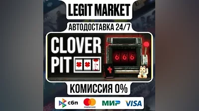 CloverPit / Steam АВТО / РУ + МИР