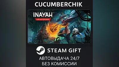 Inayah - Life after Gods STEAM GIFT AUTO RU+МИР