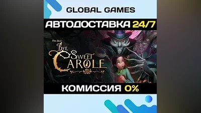 Bye Sweet Carole STEAM GIFT АВТОДОСТАВКА