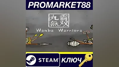Wanba Warriors Steam КЛЮЧ GLOBAL