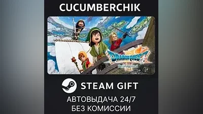 DRAGON QUEST VII Reimagined STEAM GIFT AUTO RU+МИР